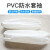 盖歇茂（GXM）袖套防水防油污PVC复合套袖白色1双【10双起订】