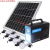 定制太阳能发电机户外灯手机充电220V光伏发电一体机多功能议价 LM-3615套装照明手机充电 18伏1
