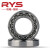 RYS   7203AC/P5 DB 配对 17*40*12 哈尔滨轴承 哈轴技研 角接触球轴承