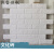 敦宝（DUNBAO）石膏白色文化砖集成文化石电视背景墙北欧大块墙面砖仿古砖石膏板 款式3 其它
