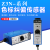 定制巨龙Z3N-T22 Z3S-TB22 色标传感器 JULONG/制袋机电眼/纠偏光电RG Z3S-TB22(蓝光 绿光)