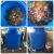 定制实验室专用废液桶废液缸废液收集桶耐酸碱防腐蚀酸缸污水桶化验室定做 60升蓝桶蓝盖(特厚款全新料)-O67