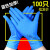 一次性手套橡胶乳胶耐用洗碗防水批发干活用的手套耐磨 蓝色手套2只升级款体验彟c XL码加大号适合手大的男性