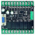 PLC工控板可编程逻辑控制器简易PLC兼容FX2NFX1NFX3U程序编写 带底座 12入8出 继电器