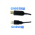 惠利得定制CH9329+CH340UART/TTL串口转USB HID全键盘鼠标免驱双公头模块