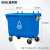 660L大型户外垃圾桶大号商用保洁清运垃圾车手推大容量环卫垃圾箱泰禧阁 660L特厚分类款(蓝色/无盖) 可回收物