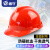 盾守 ABS安全帽 V型 电力工程工地建筑施工安全帽 可印字 红色
