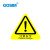 国新GOSIM 设备生产当心触电注意安全有电危险小心地滑碰头三角形警示安全标识标语牌墙贴pvc可定制 注意安全-款式2 30*30mm 1张