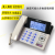 达尔讯办公电话机商务固定电话来电显示经典时尚有线坐机 黑白 B261 大屏幕 免提通话