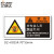 安全标机床数控操作标识用不当会导致设备损坏非指定者禁止操作非专业人员禁止打开警告机械标贴OP/DZ DZ-K0259(50个装)70x35mm