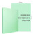 Ssdict II彩色复印纸 A4，80g，浅绿色；100张/包。