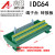 美外IDC50P 中继端子台 50P牛角转端子 PLC转接板 50芯转端子 FX-50BB IDC34端子台HL-IDC34-TB
