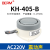 KH-403-2/-P80四正方形电子报警蜂鸣器定制AC220v DC24v嗡喇叭鸣 AC220V(震动声)KH-405-B灰色