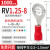 RV圆形预绝缘接线端子O形线耳1.25-4电线铜鼻子接头冷压接地端子  ONEVAN RV1.25-8丨1000只装
