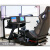 WeFly 模拟飞行训练系统显示操作模块高配版（不含飞行座椅模块，需联系客服单独购买）