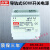 导轨式开关电源V2.5A 12V5A 5V12A 380V输入DRH-60-24凌 380V DRH-60-24