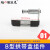 光明永创自动封箱机配件高速钢刀架板机芯弹簧摇手拱带盒FXJ-6050 10、B型机芯支撑板（大）