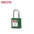 BOZZYS BD-G304 KA 25*4.7MM钢制锁梁 通开小型工程安全挂锁
