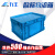 力王 （POWERKING）可堆箱可插箱加厚耐摔塑料箱整理收纳箱工业汽配运输箱周转物流箱 400*300*220