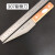 上海三星刀具分割刀割肉刀剥皮刀市场刀肉联厂专用刀约巢 303