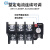 电机1热过载继电器JR36-20保护380V过流11A单相22A安25a 32a JR36-20/0.68-1.1A