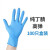 圣驰 PVC手套一次性复合丁晴加厚劳保防护橡胶合成丁腈手套 蓝色 S