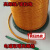 麦拉线 高频线 电磁取暖 耐压覆膜绞和线 高频磁悬浮 无线充线 0.1*700股