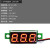 0.28寸电压表2线/3线表头直流DC管显示器模块改装电动车电瓶 0.28寸 二线 红色 4.5-30VDC
