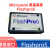 Microsemi flashpro5下载器FLASH PRO5 调试器FLASHPRO4 FLASHPRO5