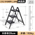 得力工具 折叠梯人字梯伸缩梯 碳钢三步梯典雅黑—DL509003