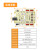 ESP32机器人开发板 4路电机驱动麦克纳姆轮小车兼容Arduino Mixly 定制版全彩RGB灯模块 配连接线 开普票备注税号邮箱