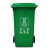 户外垃圾桶大号分类商用容量室外干湿挂车大型塑料加厚环卫垃圾桶定制 80L加厚：红色 有害垃圾