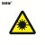 安赛瑞 GB安全警示标签（当心激光）10片装 φ50mm 设备警示标贴 32627