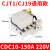 德力西CDC10交流接触器10A20A40A60A100A150A CJT1 CJ10 220V38 CDC10-150 220V