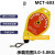 平衡吊 弹簧平衡吊 MCT-603平衡器3-5公斤