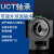 UCT轴承滑道 外球面轴承T型轴承座 UCT211 T212 T213 214 215 216 UCT214