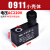 防爆电磁阀线圈24V电阀220V水阀4M脉冲阀4V210-08/310电磁控制阀定制 20孔水阀大号防爆线圈AC220