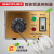 温控开关温度控制器 旋钮温控可调式温控器50-500恒温电烤炉用 WF-1190AC