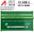 808/802D SL/828D端子排转换器，50芯分线器，FX-50BB-S IDC50数据线  长度8米