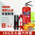 新国标车载灭火器1公斤2kg干粉汽车专用灭火器车辆消防年检套装 1KG灭火器+固定带+安全锤