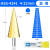 M35高硬度宝塔钻头打孔不锈钢金属专用锥形特硬含钴开扩孔器 4241直槽432mm15阶三角柄
