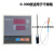 千石XMA-2000型/XGQ-2000型温控仪 干燥箱烘箱仪表 数显调节仪 温控器 XMA-2000型 0-300度仪表+传感器