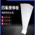 探福（TANFU）（宽250*长2000*厚 度5mm）聚四氟乙烯板5mm楼梯滑动支座板铁氟龙板工程楼梯板四氟垫板P10