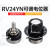 适用RV24YN20S可调电阻电位器旋钮 1K 10K 100K 20K 200K 5K 50K 5 (20K) 203 电位器+旋钮