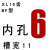 同步轮XL15齿同步带轮15T内孔5/6/6.35/8/10/12配顶丝皮带轮 XL15齿/内孔4MM