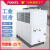 工业冷水机风冷式冰水机水循环水恒温模具冷却注塑制冷机5P冷水机 20匹 风冷 经济型