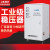 华通稳压器380v三相大功率稳压器30千瓦/60kw/100/150KVA稳压电源 三相TNS-150KVA