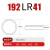 LR41纽扣电池AG3体温度计192电子发光耳勺玩具392A测电笔L736 192/LR41（4粒）