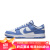 耐克（NIKE）Dunk Low 男子白蓝防滑减震低帮复古板鞋 DV0833-400 DV0833-400 41