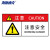 海斯迪克 工作场所安全标识牌贴纸 优质PVC警示牌1张 5*10CM 注意-注意安全 gnjz-1356